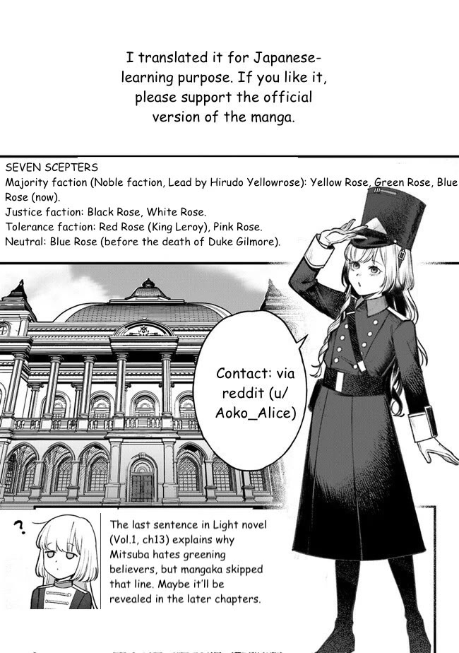 Mitsuba's Stories - The Cursed Girl and the Circle-Dance of Death (Rondo) Chapter 12 page 33 - Chapter 12: Collaboration