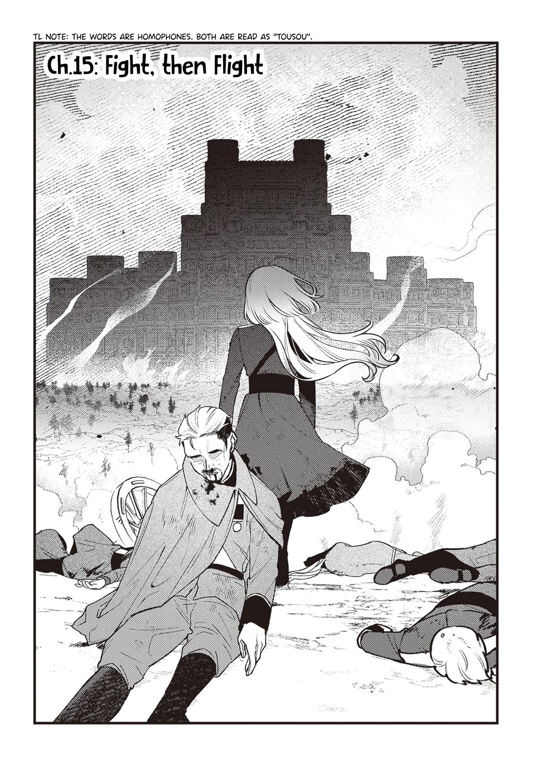 Mitsuba's Stories - The Cursed Girl and the Circle-Dance of Death (Rondo) Chapter 15 page 2 - Chapter 15