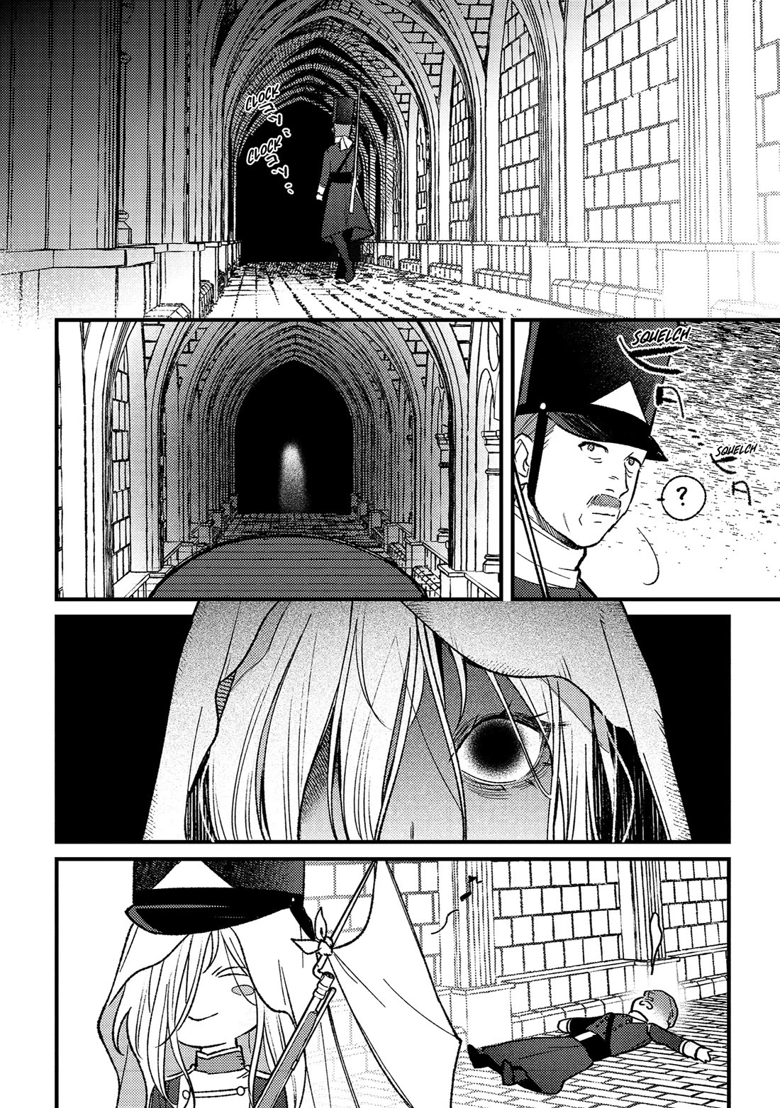 Mitsuba's Stories - The Cursed Girl and the Circle-Dance of Death (Rondo) Chapter 17.5 page 4 - Chapter 17.5
