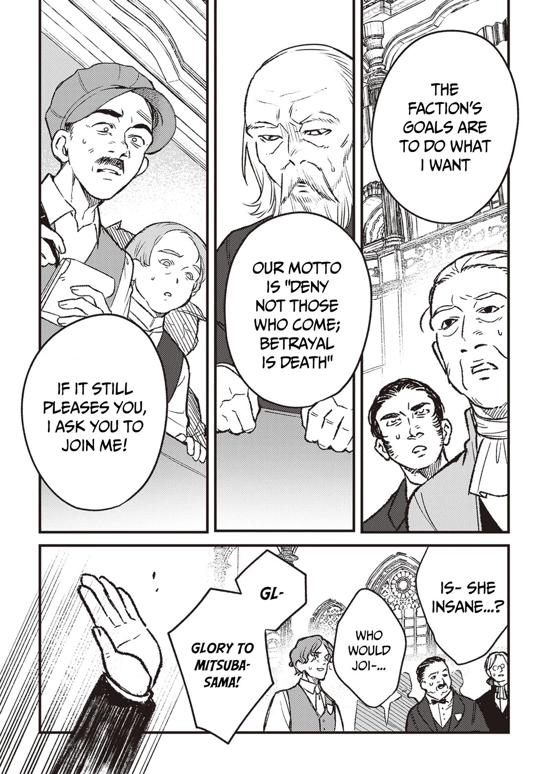 Mitsuba's Stories - The Cursed Girl and the Circle-Dance of Death (Rondo) Chapter 18 page 23 - Chapter 18