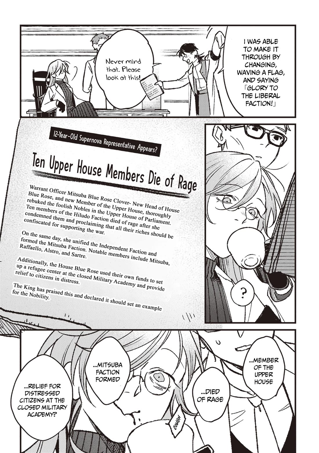 Mitsuba's Stories - The Cursed Girl and the Circle-Dance of Death (Rondo) Chapter 18 page 26 - Chapter 18