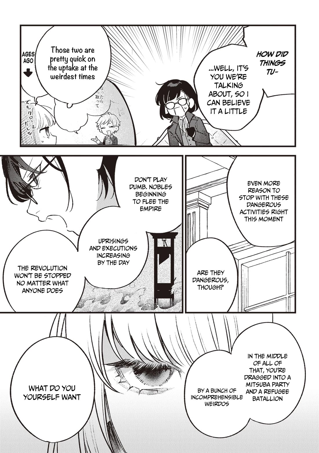 Mitsuba's Stories - The Cursed Girl and the Circle-Dance of Death (Rondo) Chapter 19 page 10 - Chapter 19
