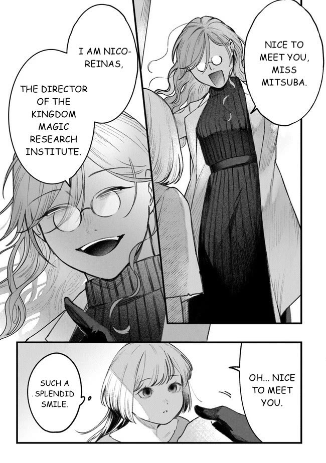Mitsuba's Stories - The Cursed Girl and the Circle-Dance of Death (Rondo) Chapter 2 page 13 - Chapter 2: A Splendid Smile