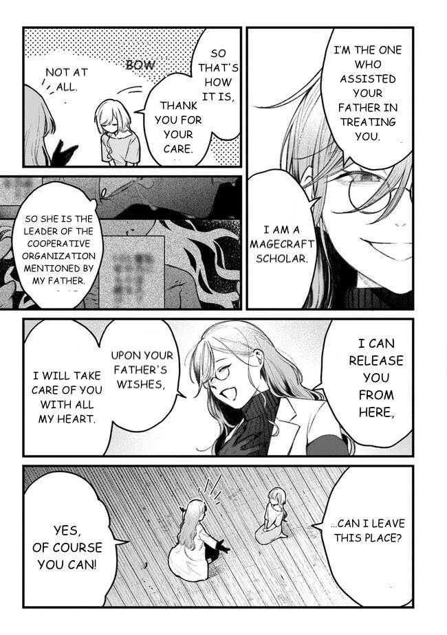 Mitsuba's Stories - The Cursed Girl and the Circle-Dance of Death (Rondo) Chapter 2 page 15 - Chapter 2: A Splendid Smile