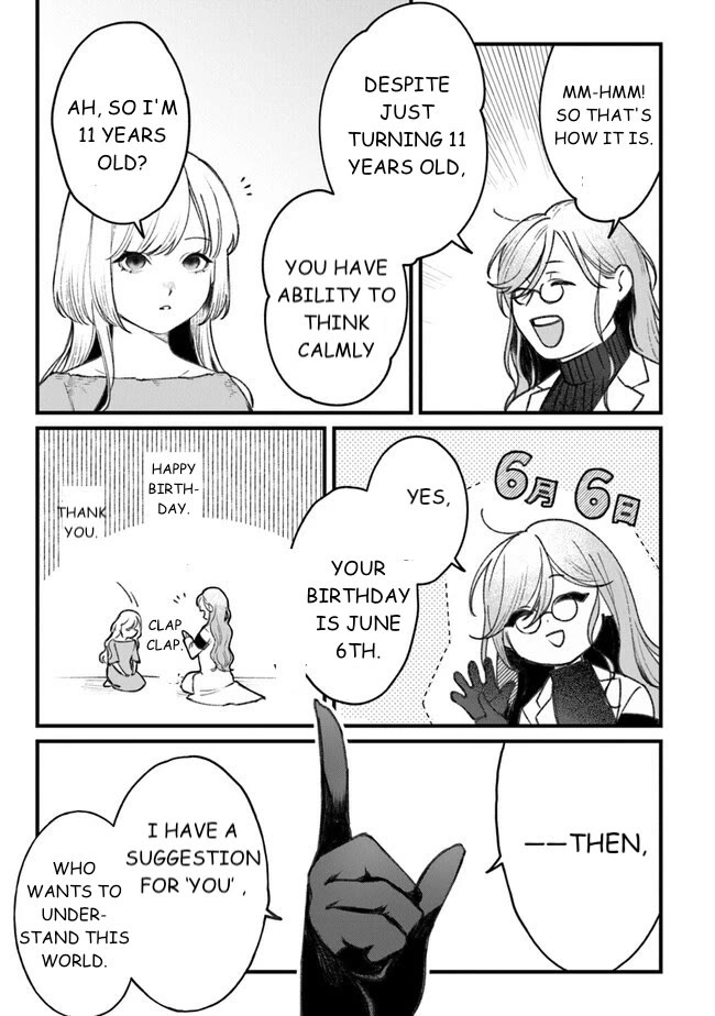Mitsuba's Stories - The Cursed Girl and the Circle-Dance of Death (Rondo) Chapter 2 page 21 - Chapter 2: A Splendid Smile