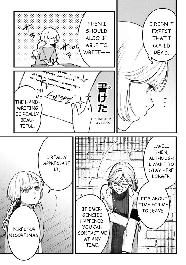 Mitsuba's Stories - The Cursed Girl and the Circle-Dance of Death (Rondo) Chapter 2 page 26 - Chapter 2: A Splendid Smile