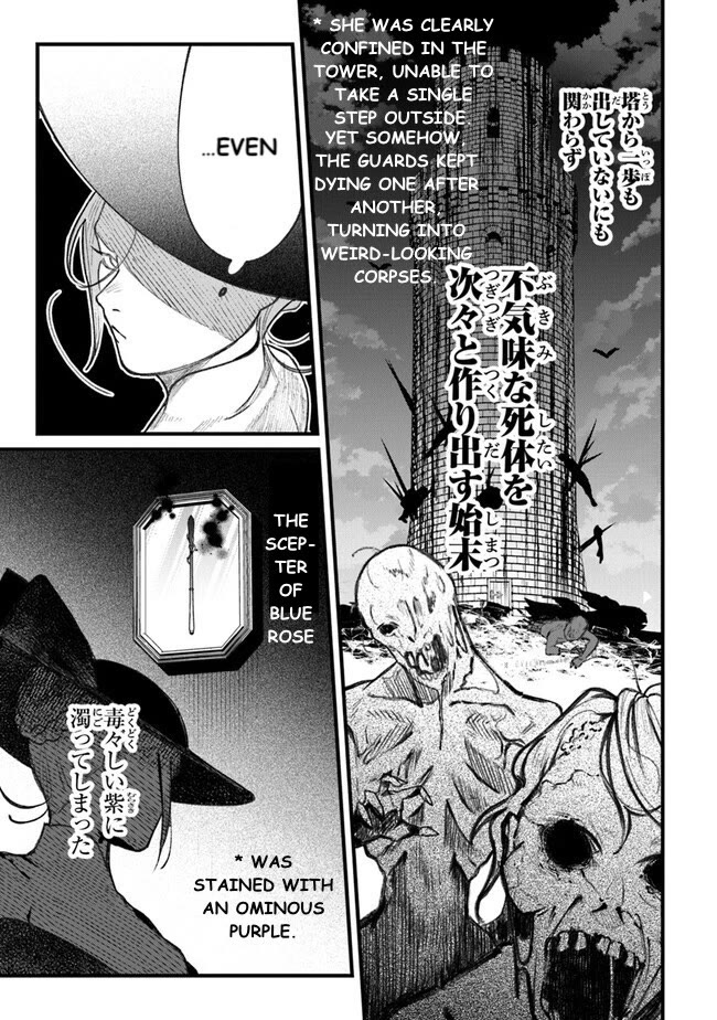 Mitsuba's Stories - The Cursed Girl and the Circle-Dance of Death (Rondo) Chapter 2 page 3 - Chapter 2: A Splendid Smile