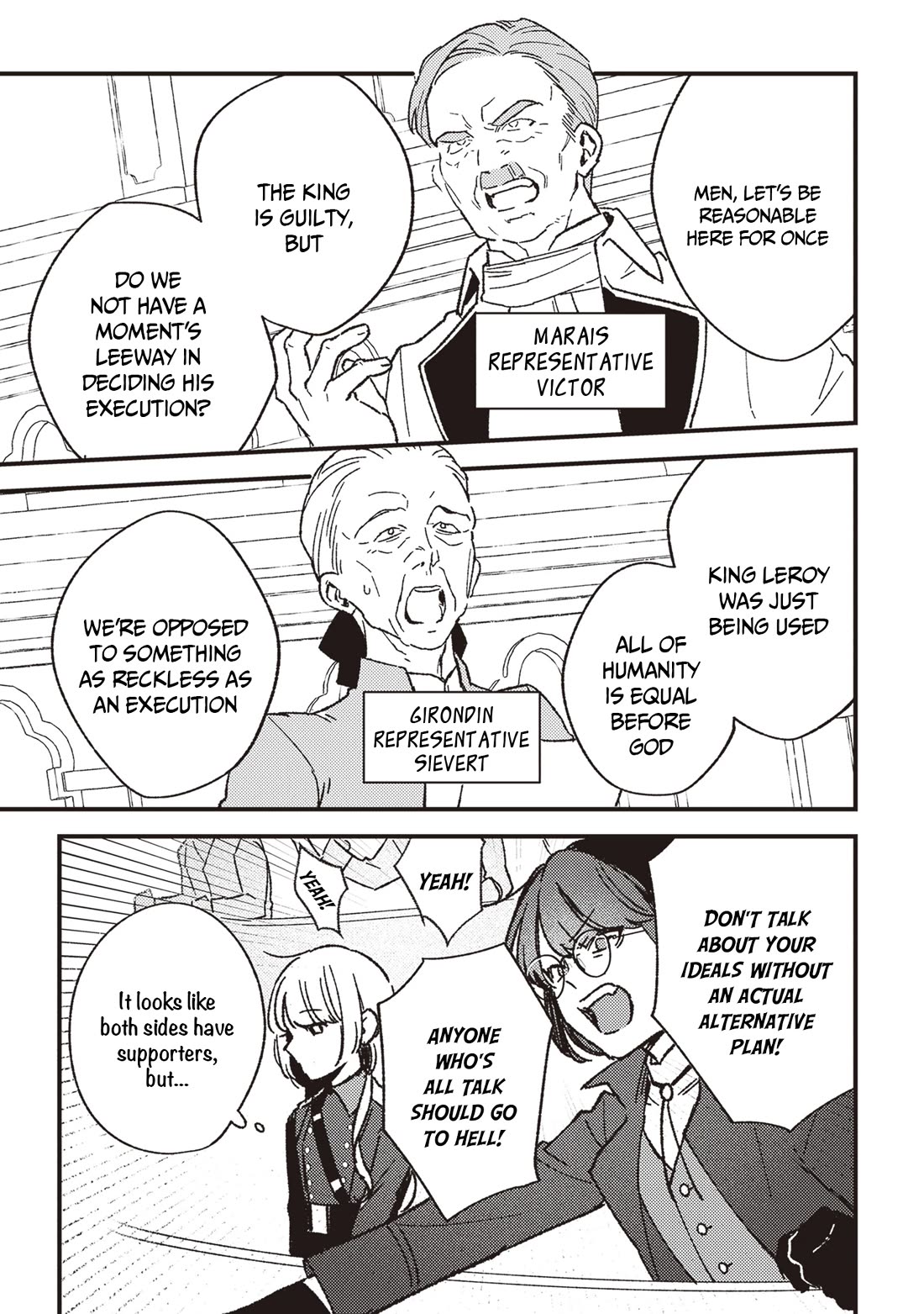 Mitsuba's Stories - The Cursed Girl and the Circle-Dance of Death (Rondo) Chapter 21 page 15 - Chapter 21