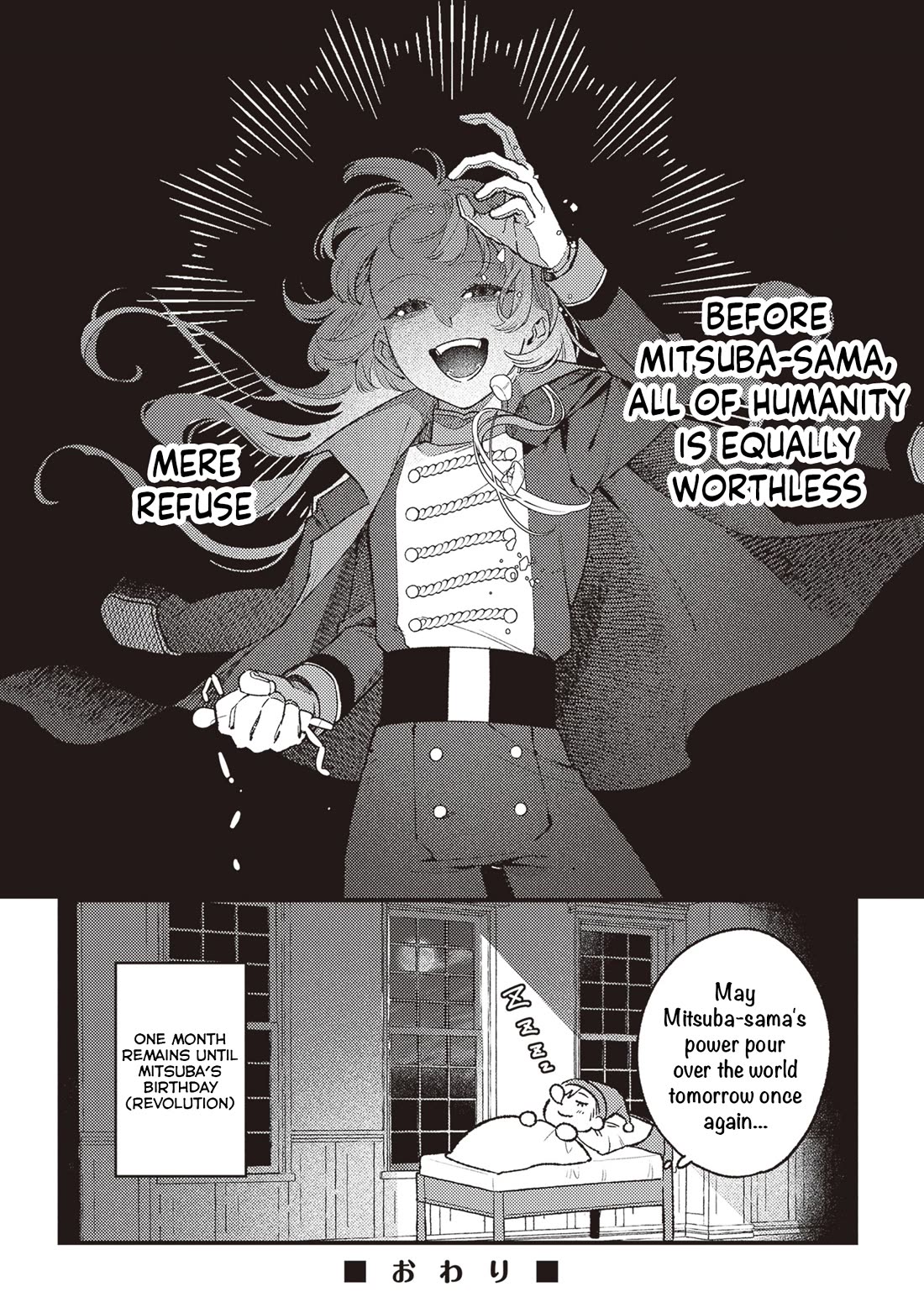 Mitsuba's Stories - The Cursed Girl and the Circle-Dance of Death (Rondo) Chapter 22.5 page 6 - Chapter 22.5