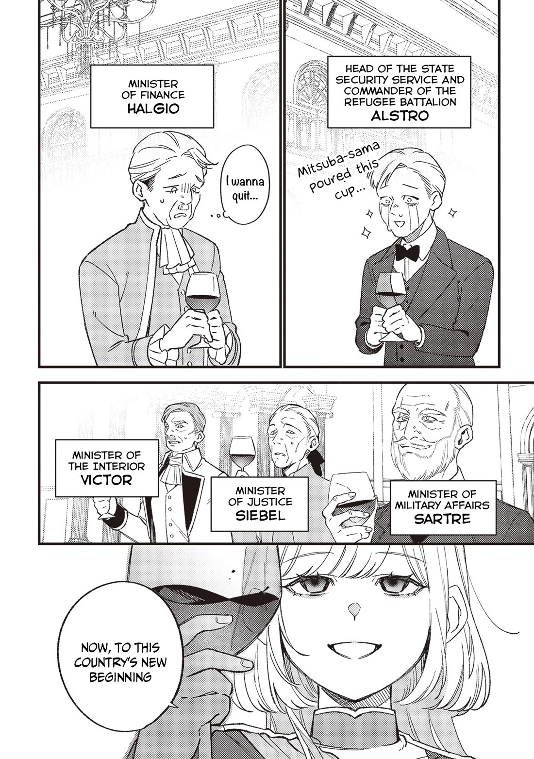 Mitsuba's Stories - The Cursed Girl and the Circle-Dance of Death (Rondo) Chapter 22 page 23 - Chapter 22
