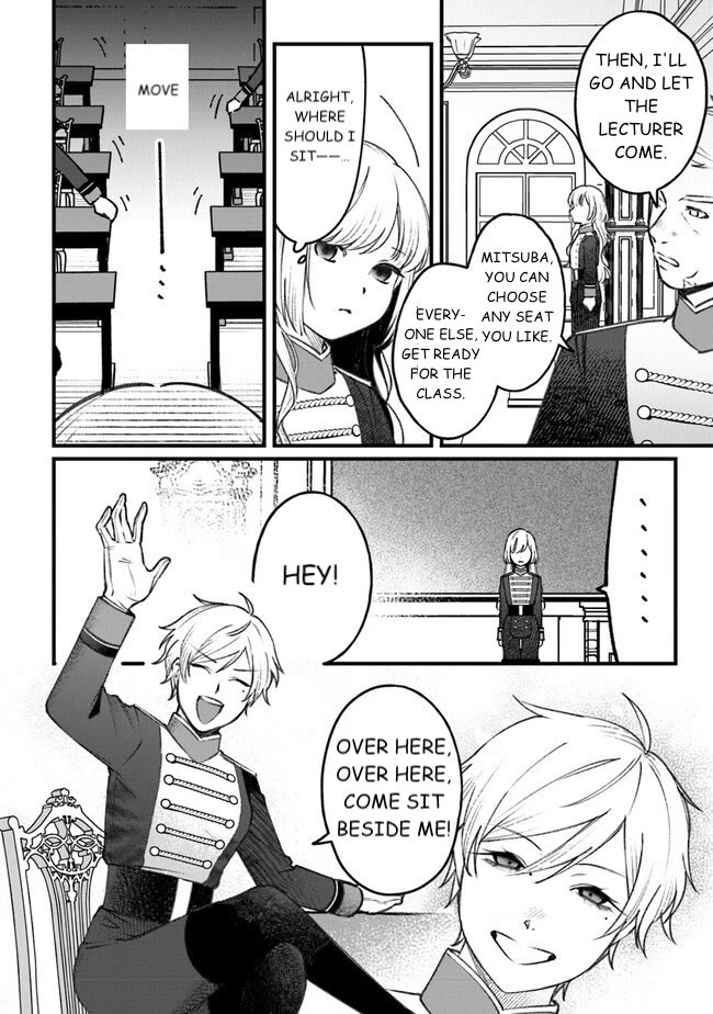 Mitsuba's Stories - The Cursed Girl and the Circle-Dance of Death (Rondo) Chapter 3 page 12 - Chapter 3: Military Academy