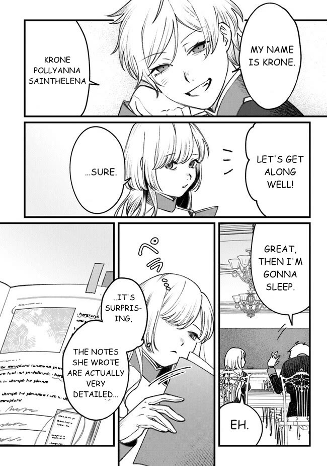 Mitsuba's Stories - The Cursed Girl and the Circle-Dance of Death (Rondo) Chapter 3 page 16 - Chapter 3: Military Academy