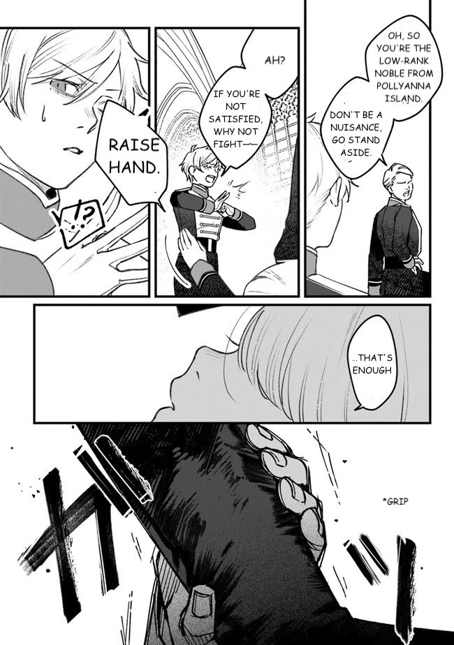 Mitsuba's Stories - The Cursed Girl and the Circle-Dance of Death (Rondo) Chapter 3 page 24 - Chapter 3: Military Academy