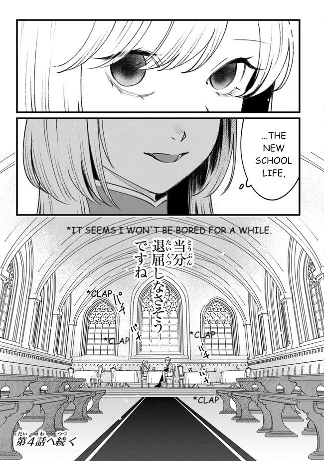 Mitsuba's Stories - The Cursed Girl and the Circle-Dance of Death (Rondo) Chapter 3 page 37 - Chapter 3: Military Academy
