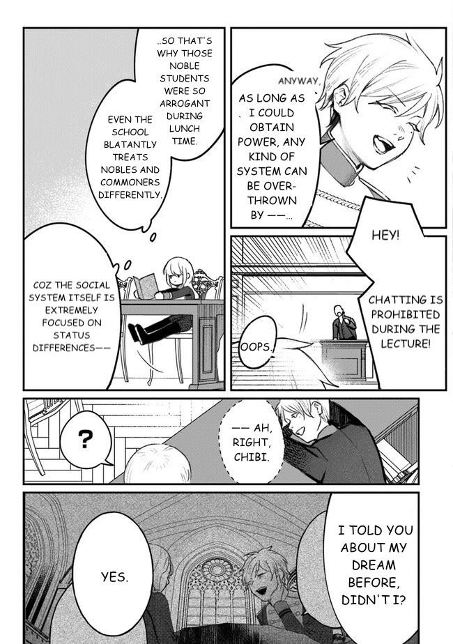 Mitsuba's Stories - The Cursed Girl and the Circle-Dance of Death (Rondo) Chapter 4 page 11 - Chapter 4: You Are Mitsuba
