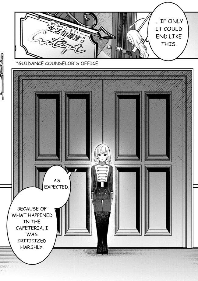 Mitsuba's Stories - The Cursed Girl and the Circle-Dance of Death (Rondo) Chapter 4 page 2 - Chapter 4: You Are Mitsuba