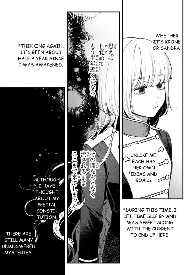 Mitsuba's Stories - The Cursed Girl and the Circle-Dance of Death (Rondo) Chapter 4 page 28 - Chapter 4: You Are Mitsuba