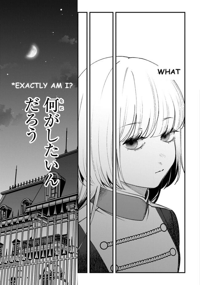 Mitsuba's Stories - The Cursed Girl and the Circle-Dance of Death (Rondo) Chapter 4 page 29 - Chapter 4: You Are Mitsuba