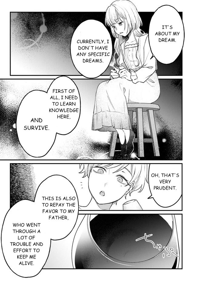 Mitsuba's Stories - The Cursed Girl and the Circle-Dance of Death (Rondo) Chapter 4 page 39 - Chapter 4: You Are Mitsuba