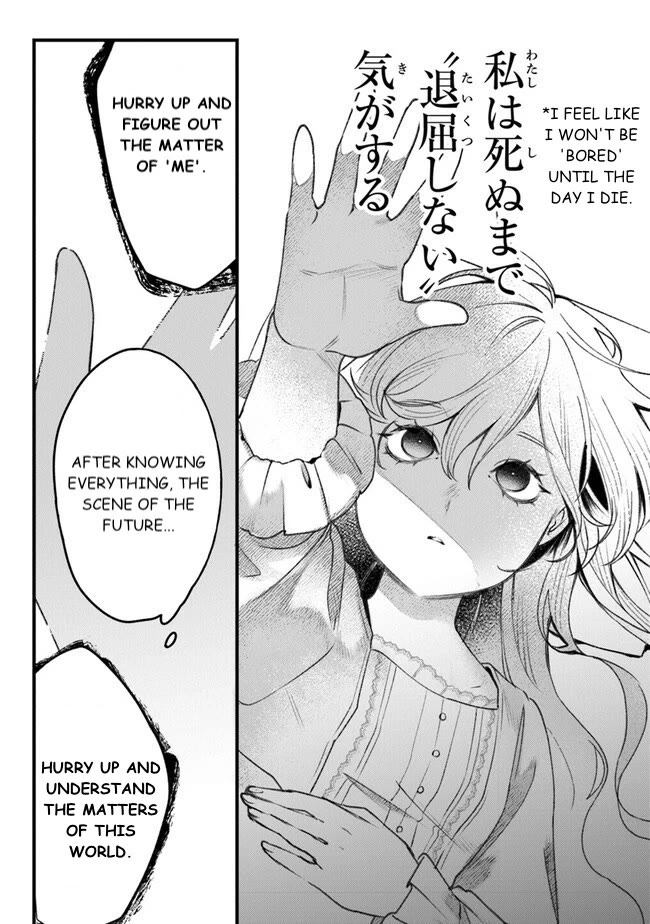 Mitsuba's Stories - The Cursed Girl and the Circle-Dance of Death (Rondo) Chapter 4 page 45 - Chapter 4: You Are Mitsuba