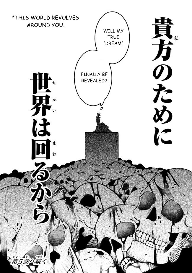 Mitsuba's Stories - The Cursed Girl and the Circle-Dance of Death (Rondo) Chapter 4 page 46 - Chapter 4: You Are Mitsuba