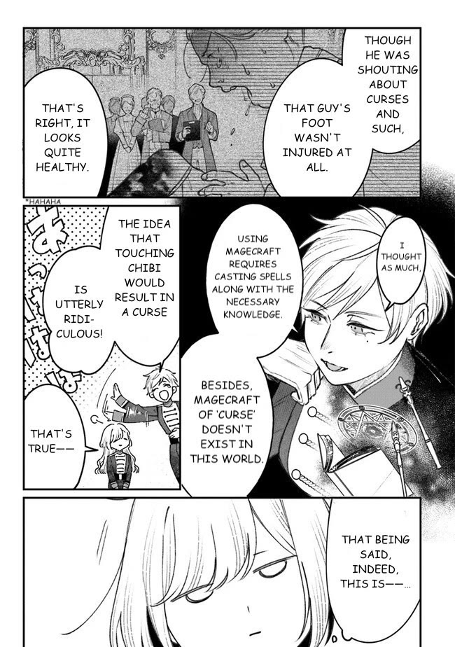 Mitsuba's Stories - The Cursed Girl and the Circle-Dance of Death (Rondo) Chapter 4 page 5 - Chapter 4: You Are Mitsuba