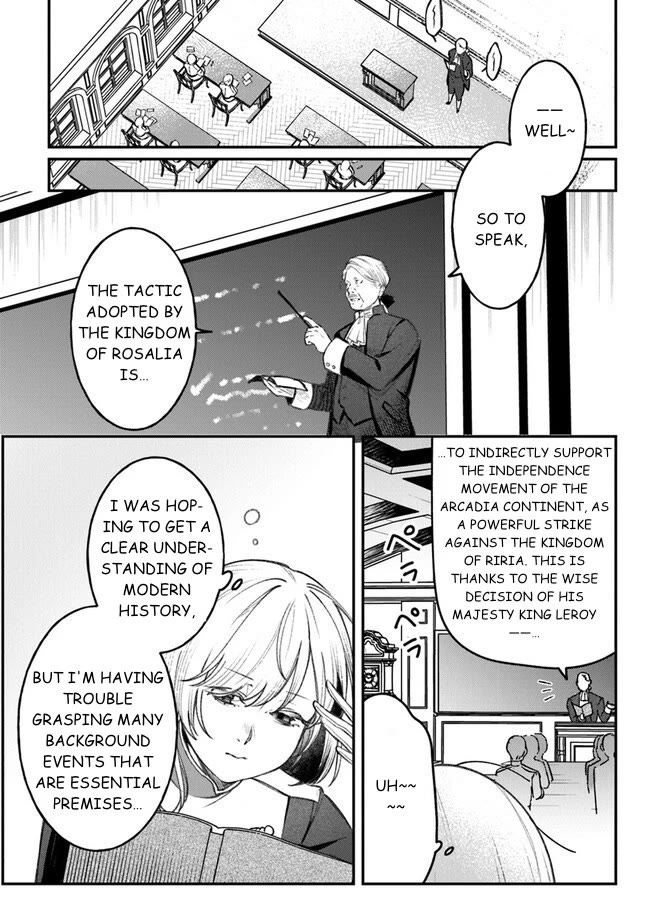 Mitsuba's Stories - The Cursed Girl and the Circle-Dance of Death (Rondo) Chapter 4 page 6 - Chapter 4: You Are Mitsuba