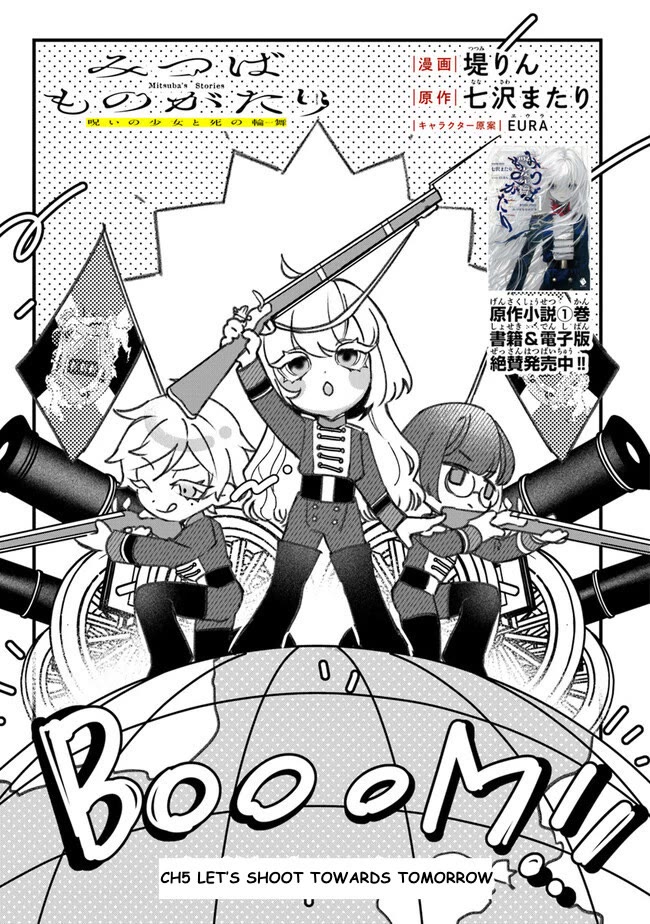 Mitsuba's Stories - The Cursed Girl and the Circle-Dance of Death (Rondo) Chapter 5 page 1 - Chapter 5: Let's Shoot Towards Tomorrow