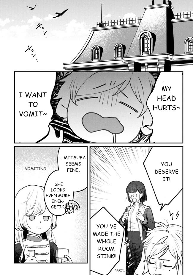 Mitsuba's Stories - The Cursed Girl and the Circle-Dance of Death (Rondo) Chapter 5 page 2 - Chapter 5: Let's Shoot Towards Tomorrow