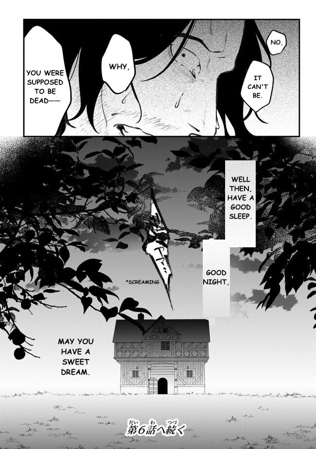 Mitsuba's Stories - The Cursed Girl and the Circle-Dance of Death (Rondo) Chapter 5 page 32 - Chapter 5: Let's Shoot Towards Tomorrow