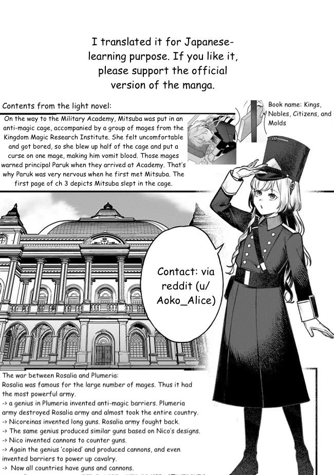 Mitsuba's Stories - The Cursed Girl and the Circle-Dance of Death (Rondo) Chapter 5 page 33 - Chapter 5: Let's Shoot Towards Tomorrow