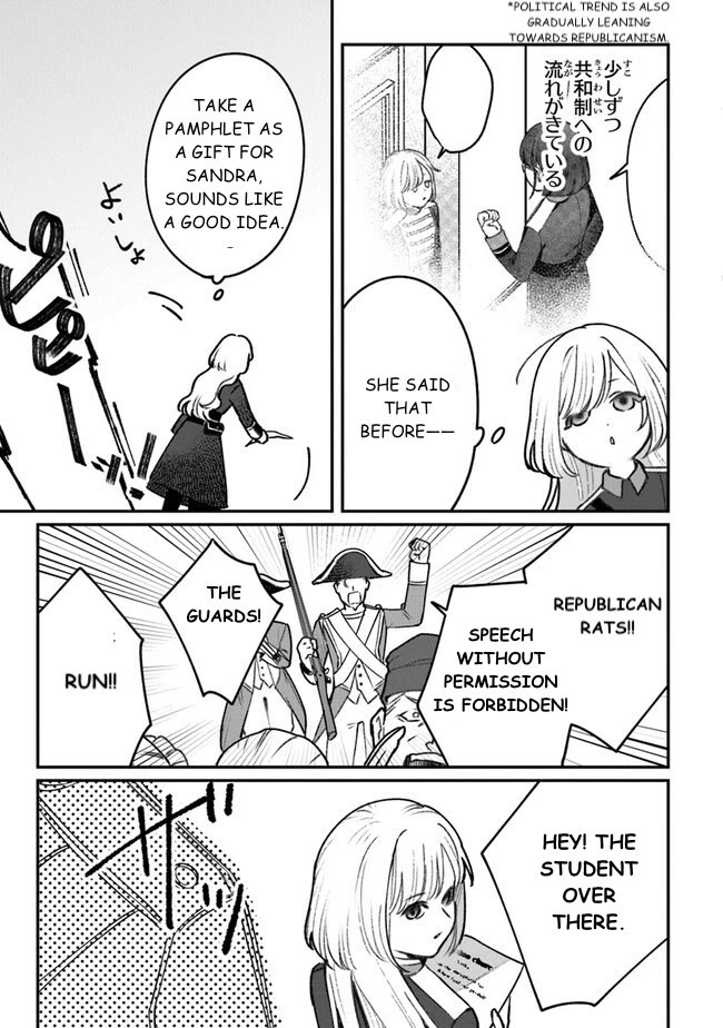 Mitsuba's Stories - The Cursed Girl and the Circle-Dance of Death (Rondo) Chapter 6 page 19 - Chapter 6: Here Is The Center Of The Backwater