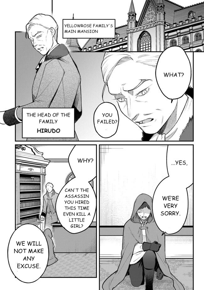Mitsuba's Stories - The Cursed Girl and the Circle-Dance of Death (Rondo) Chapter 6 page 2 - Chapter 6: Here Is The Center Of The Backwater