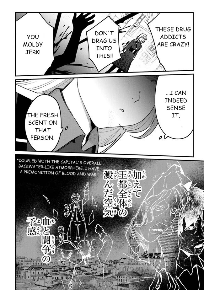 Mitsuba's Stories - The Cursed Girl and the Circle-Dance of Death (Rondo) Chapter 6 page 30 - Chapter 6: Here Is The Center Of The Backwater
