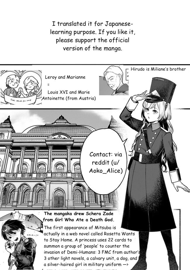 Mitsuba's Stories - The Cursed Girl and the Circle-Dance of Death (Rondo) Chapter 6 page 33 - Chapter 6: Here Is The Center Of The Backwater