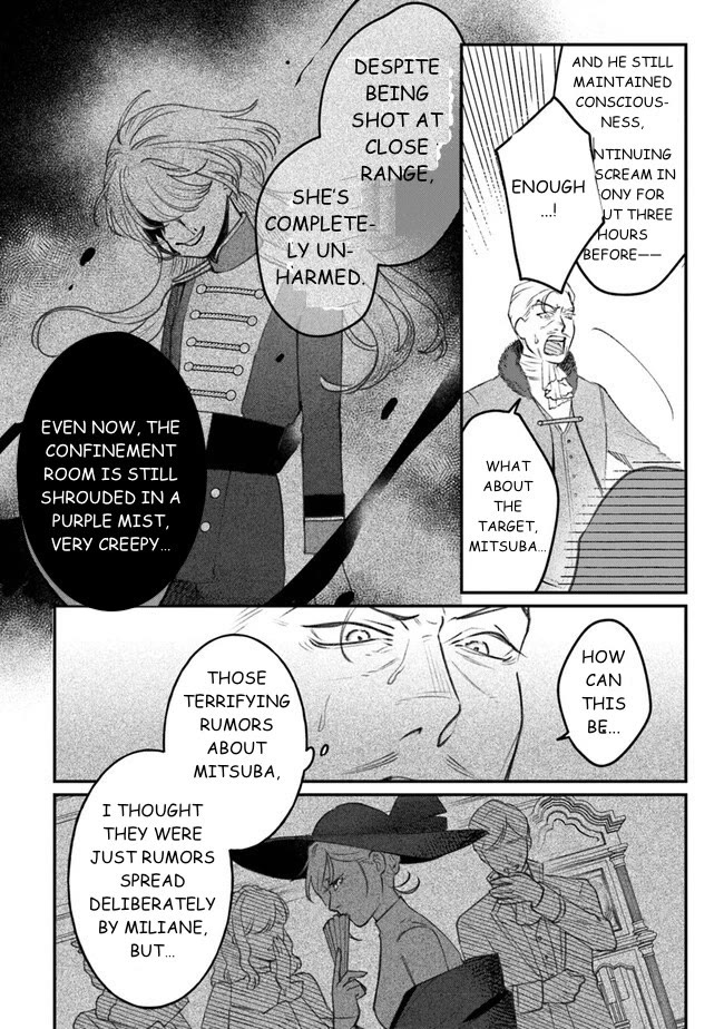 Mitsuba's Stories - The Cursed Girl and the Circle-Dance of Death (Rondo) Chapter 6 page 4 - Chapter 6: Here Is The Center Of The Backwater