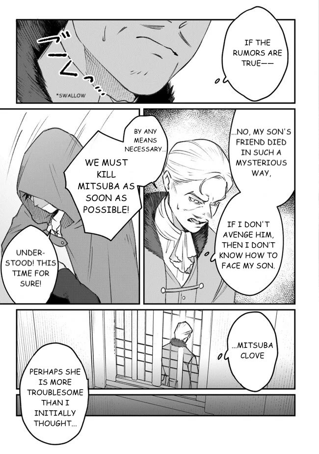 Mitsuba's Stories - The Cursed Girl and the Circle-Dance of Death (Rondo) Chapter 6 page 5 - Chapter 6: Here Is The Center Of The Backwater