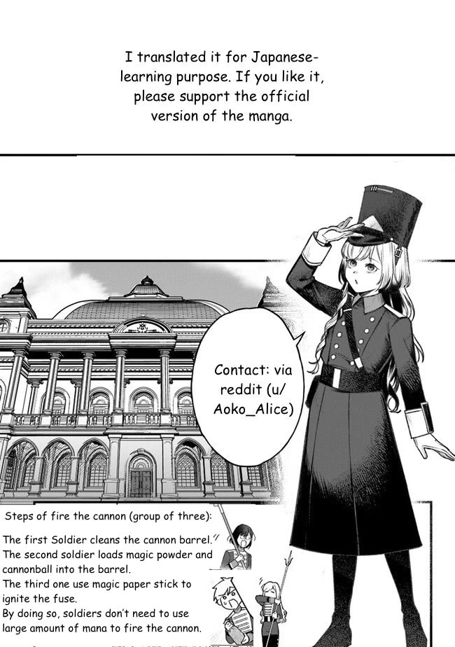 Mitsuba's Stories - The Cursed Girl and the Circle-Dance of Death (Rondo) Chapter 7 page 23 - Chapter 7: Cannonballs, Blanks, And A Nap