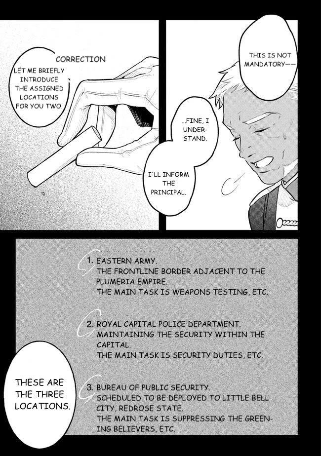 Mitsuba's Stories - The Cursed Girl and the Circle-Dance of Death (Rondo) Chapter 8 page 7 - Chapter 8: Uninvited Trainee