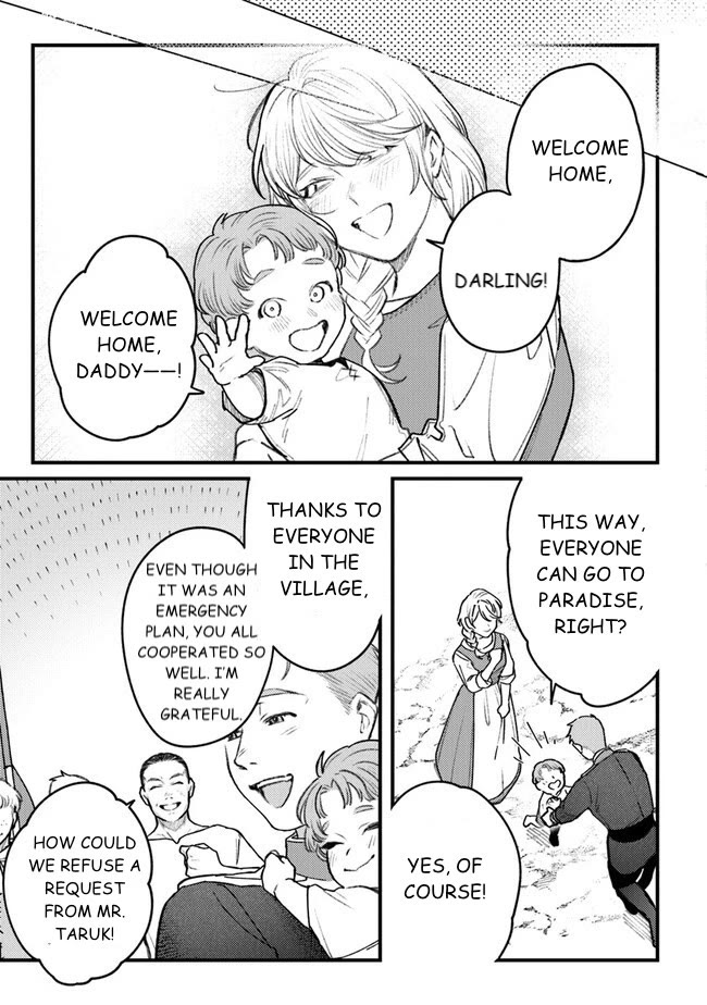 Mitsuba's Stories - The Cursed Girl and the Circle-Dance of Death (Rondo) Chapter 9 page 17 - Chapter 9: May God Guide You
