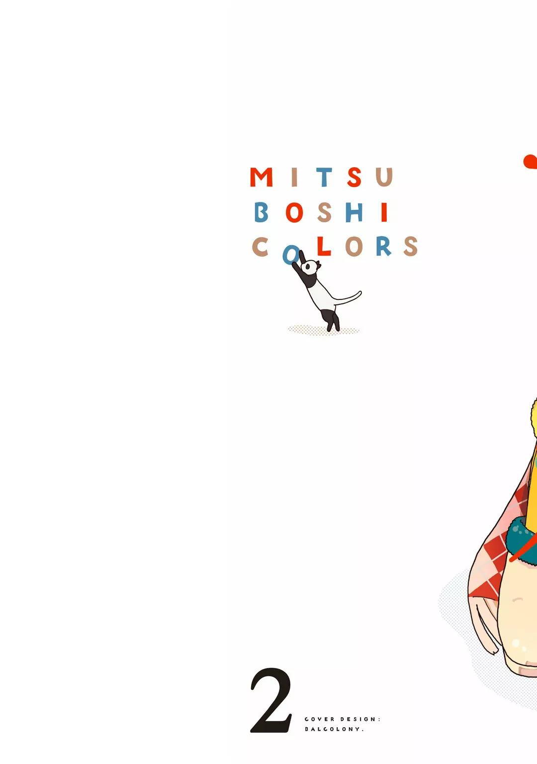 Mitsuboshi Colors Chapter 10 page 2 - Chapter 10: Special Assignment: Espionage