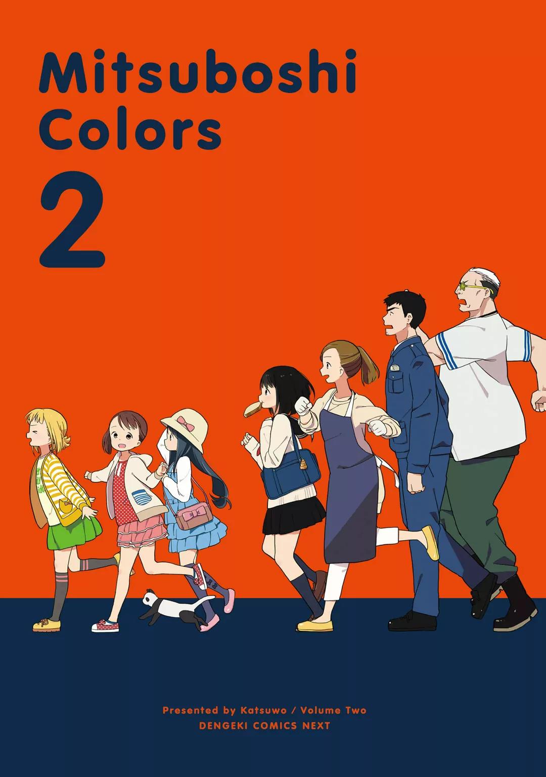 Mitsuboshi Colors Chapter 10 page 3 - Chapter 10: Special Assignment: Espionage