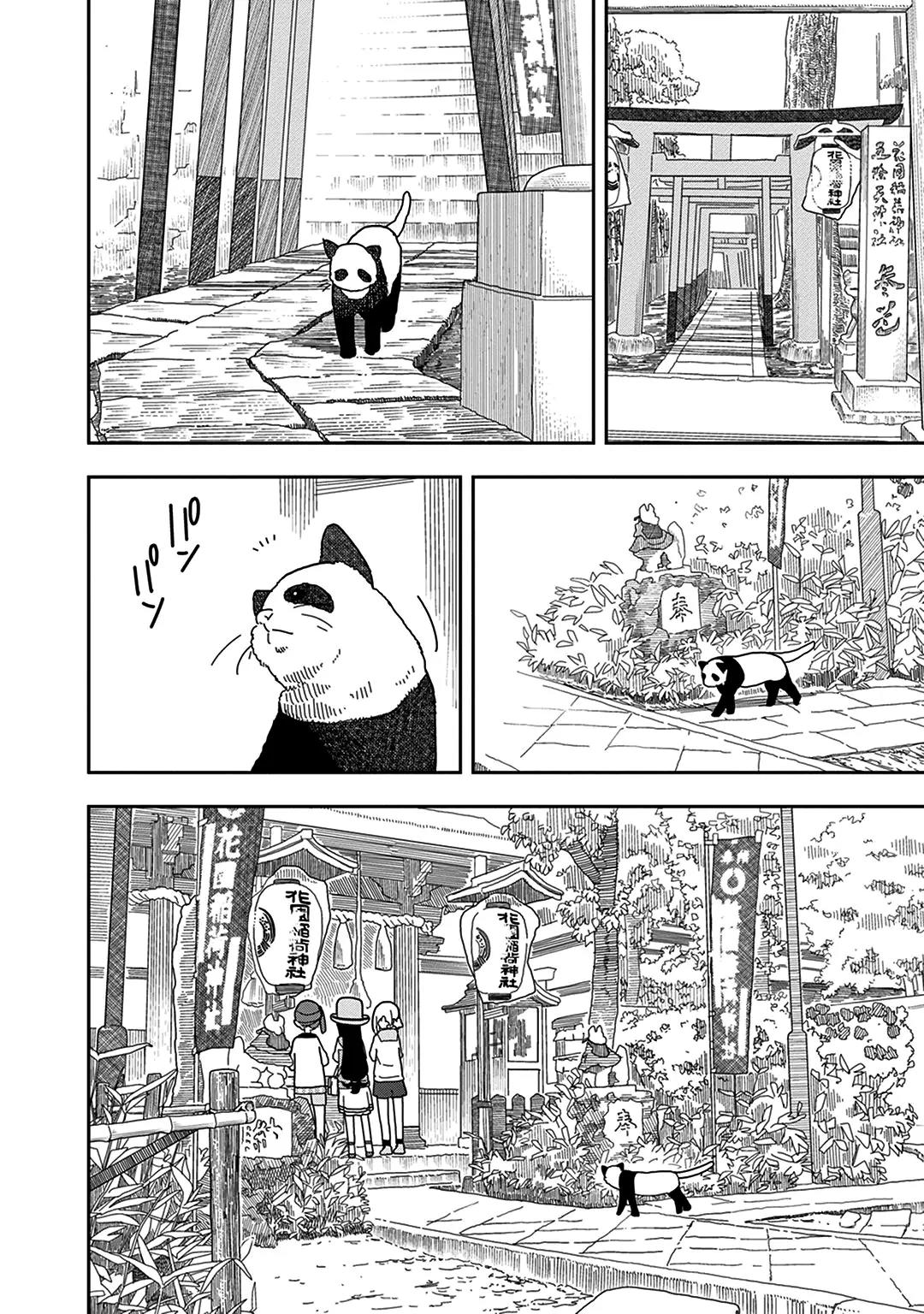 Mitsuboshi Colors Chapter 13 page 2 - Chapter 13: The Daily Life of Colonel Monochrome