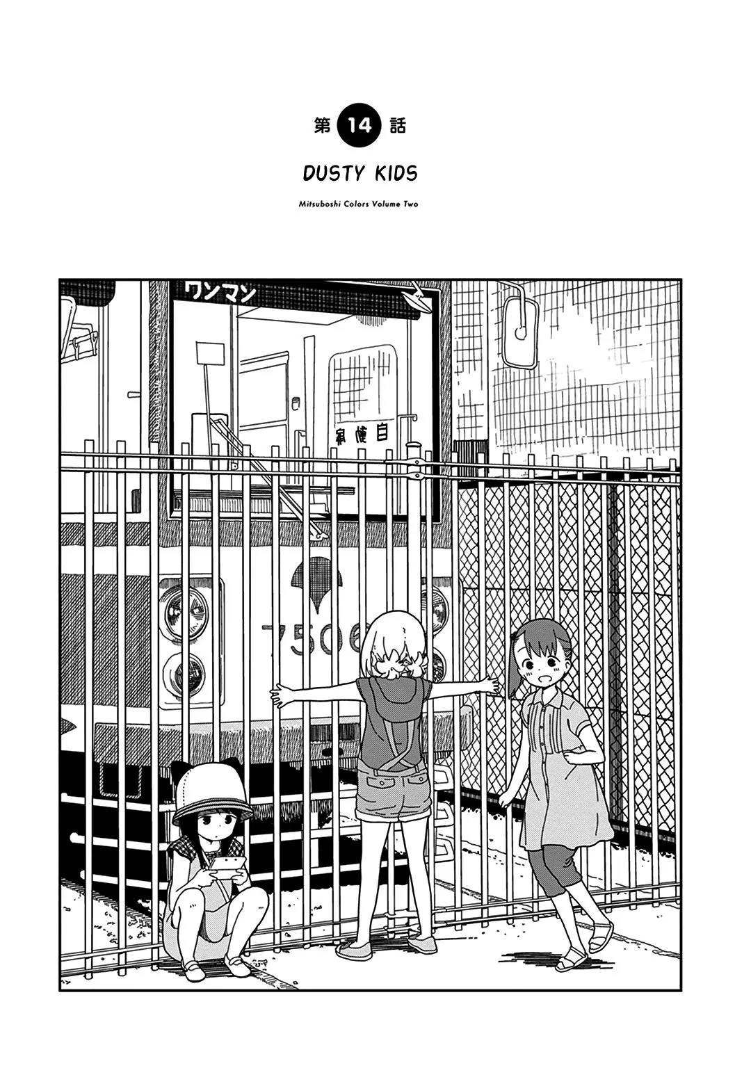 Mitsuboshi Colors Chapter 14 page 1 - Chapter 14: Dusty Kids