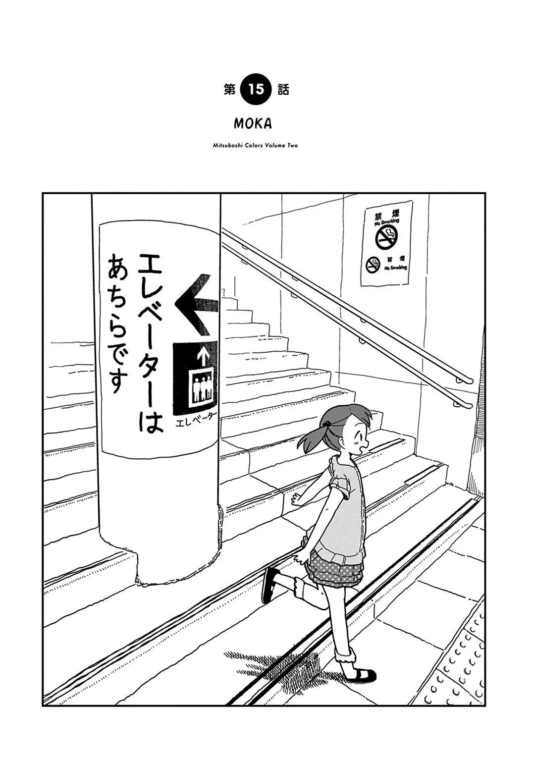 Mitsuboshi Colors Chapter 15 page 1 - Chapter 15: Moka