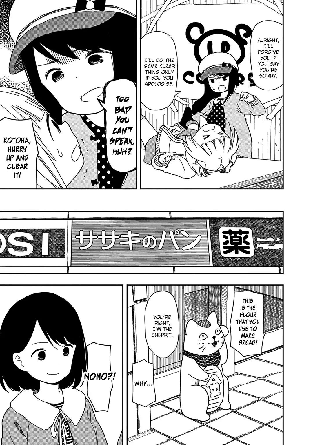 Mitsuboshi Colors Chapter 19 page 13 - Chapter 19: Robbery Case