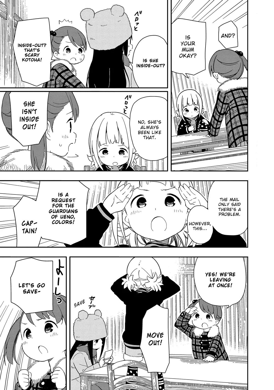 Mitsuboshi Colors Chapter 2 page 3 - Chapter 2: Chubacca