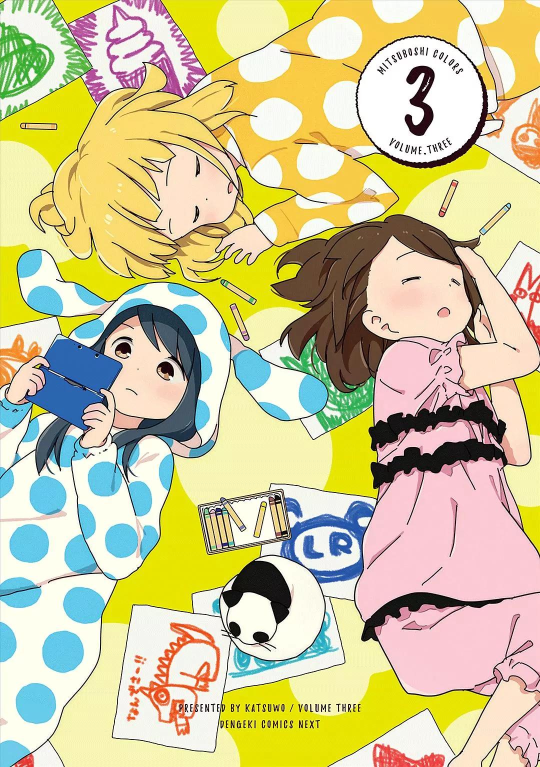 Mitsuboshi Colors Chapter 20 page 3 - Chapter 20: One-Coin Sacchan