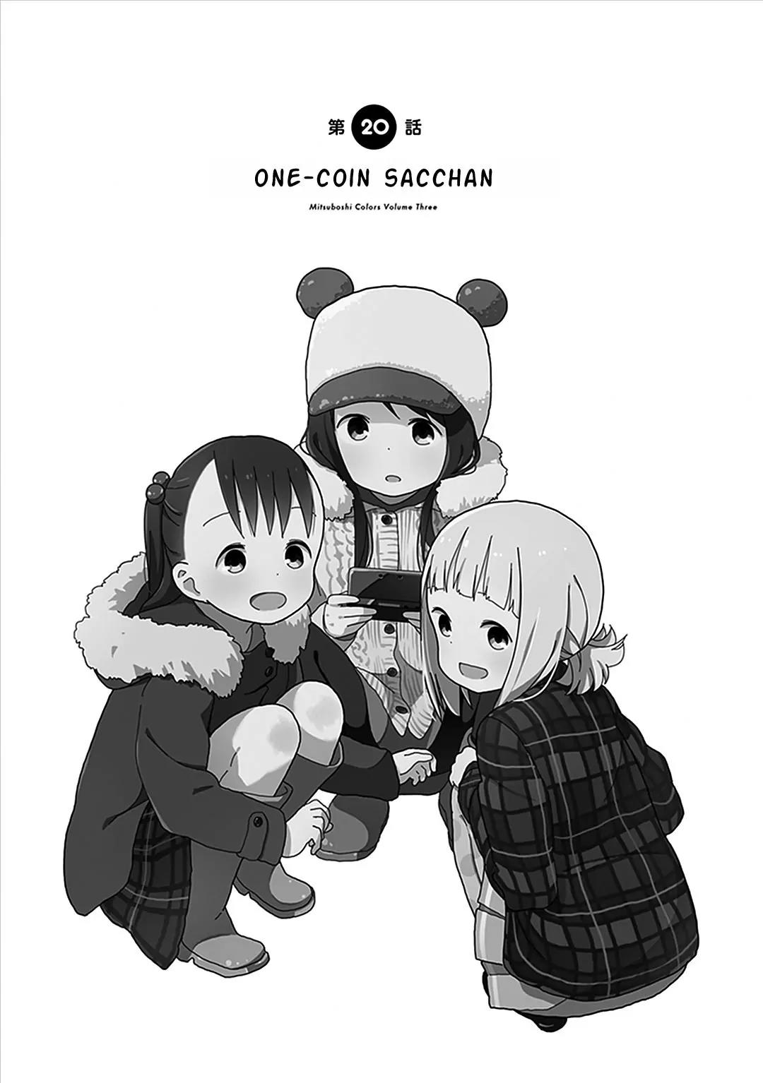 Mitsuboshi Colors Chapter 20 page 5 - Chapter 20: One-Coin Sacchan