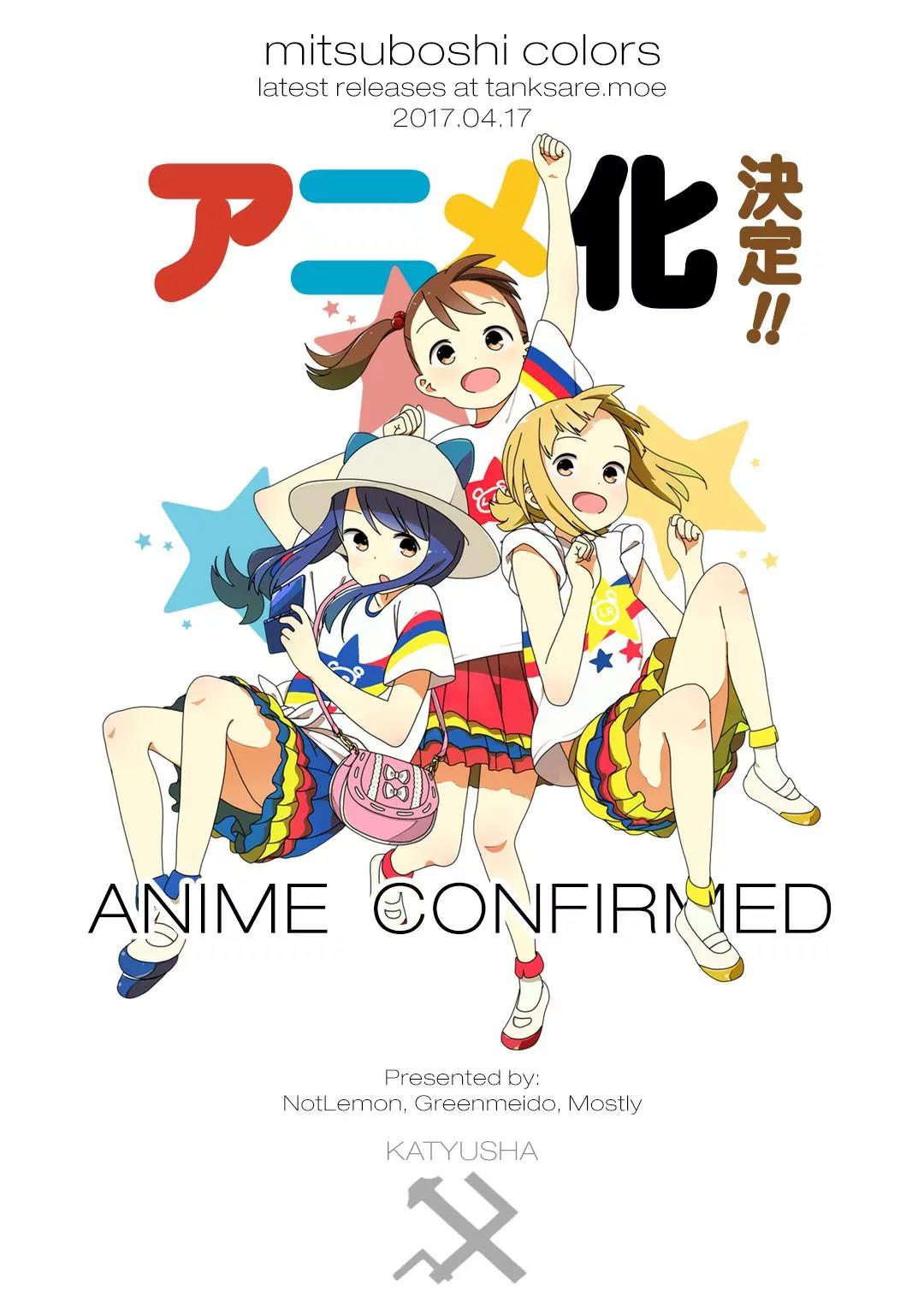 Mitsuboshi Colors Chapter 22 page 19 - Chapter 22: Hay Fever